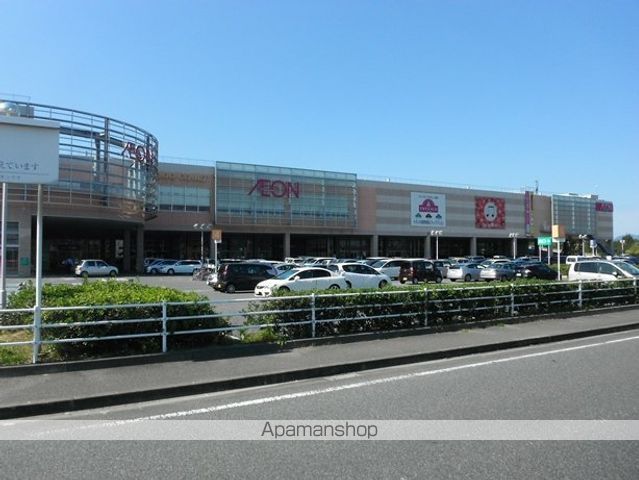 スーパー　イオン八代店（スーパー）まで1097m