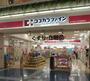 ドラックストア　ココカラファインいこらも～る泉佐野店（ドラッグストア）まで892m