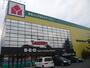 その他　ヤマダ電機テックランド帯広店（その他）まで690m