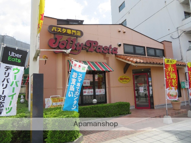 飲食店　ジョリーパスタ 都島店（飲食店）まで249m