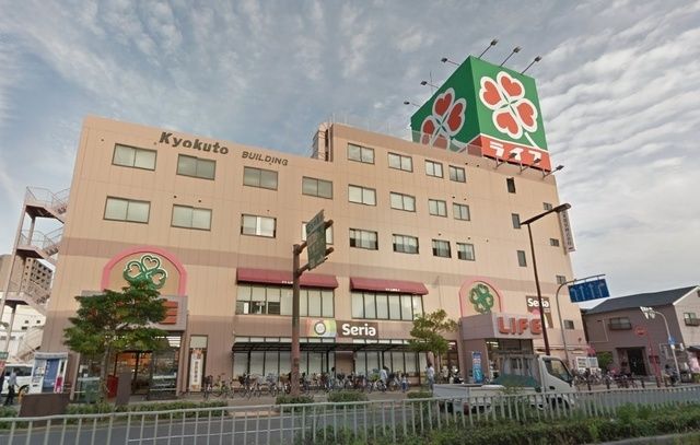 スーパー　ライフ新森店（スーパー）まで566m