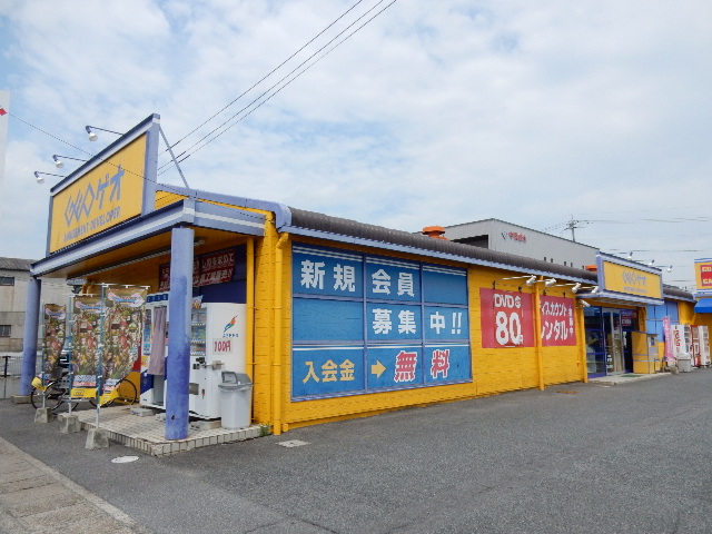 レンタルビデオ　ゲオ　福浜店（レンタルビデオ）まで1200m