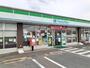 コンビニ　ファミリーマートフレスト陽光台（コンビニ）まで800m