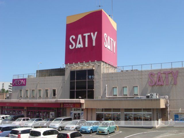 その他　イオン徳力店（その他）まで7043m