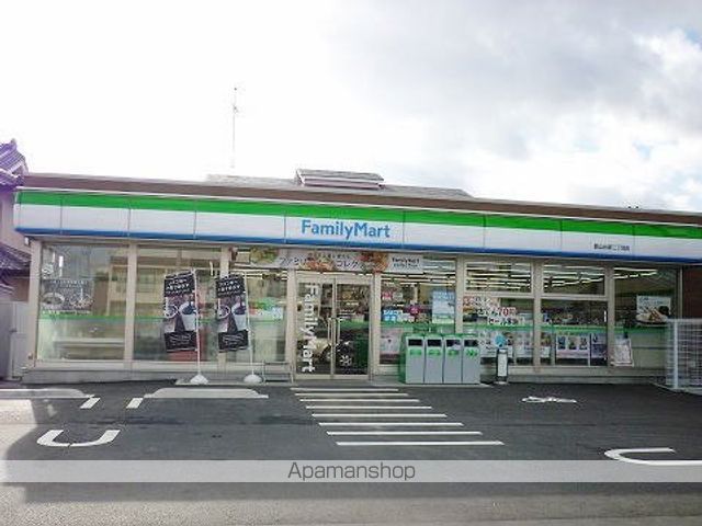 コンビニ　ファミリーマート台新二丁目店（コンビニ）まで350m