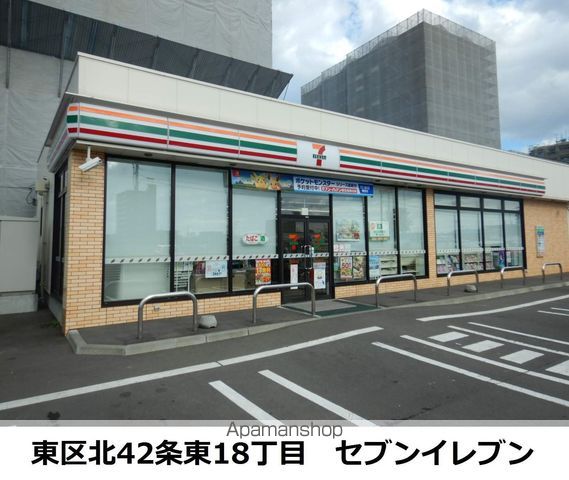 コンビニ　セブンイレブン（コンビニ）まで363m