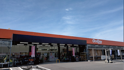 ホームセンター　ホームセンターグッデイ 中間店（ホームセンター）まで2958m