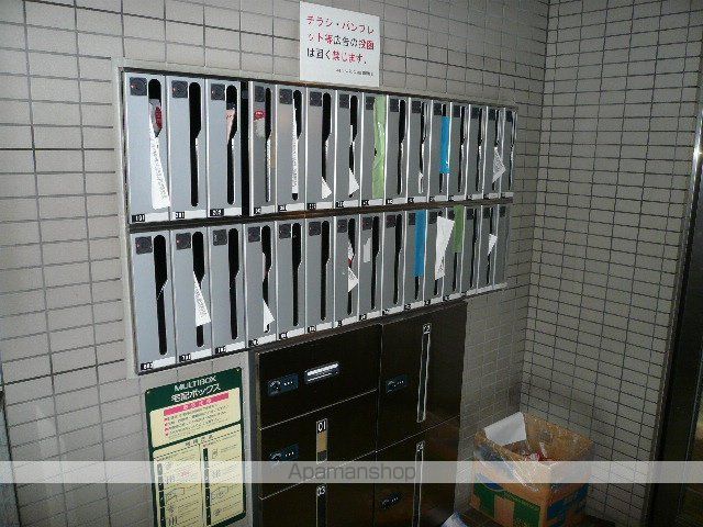 その他共有部分　その他共有部分