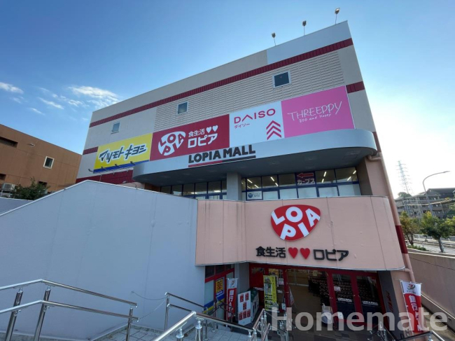 スーパー　LOPIA(ロピア) 港南台店（スーパー）まで643m