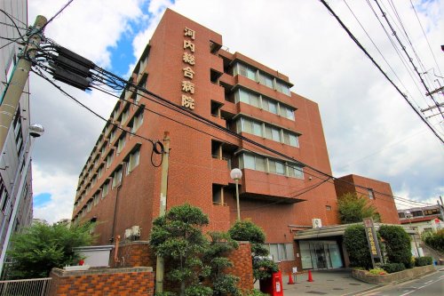 病院　河内総合病院（病院）まで758m
