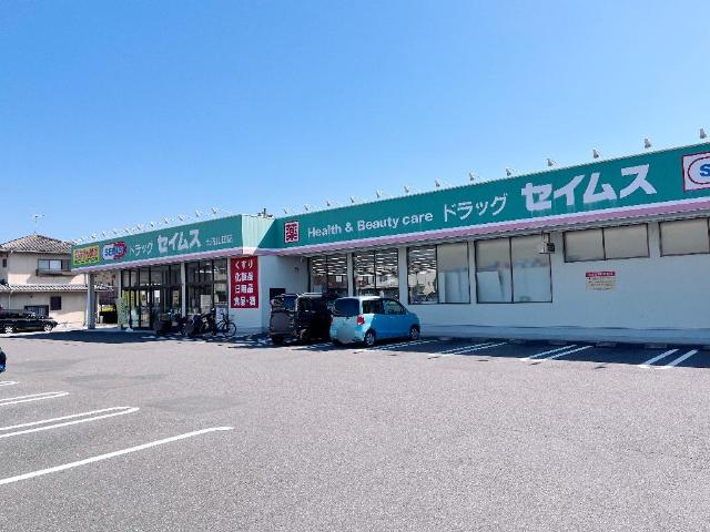 その他　ドラッグセイムス土佐山田店（その他）まで998m