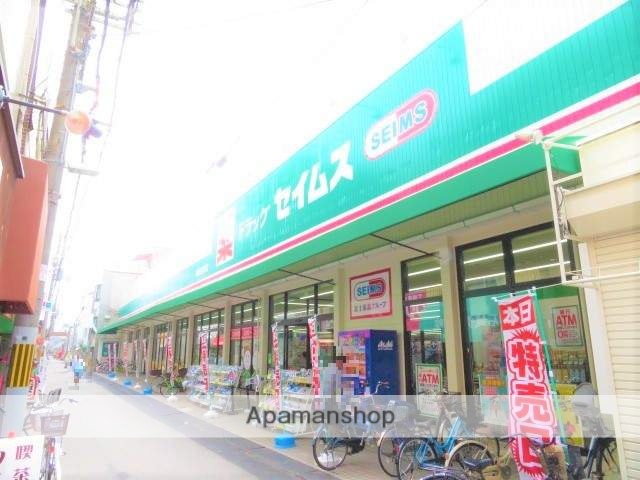 ドラックストア　ドラッグセイムス都島毛馬店（ドラッグストア）まで291m