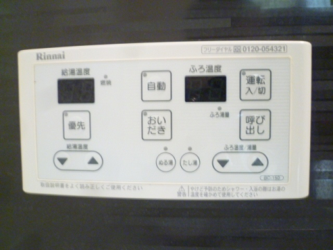 バス・シャワールーム