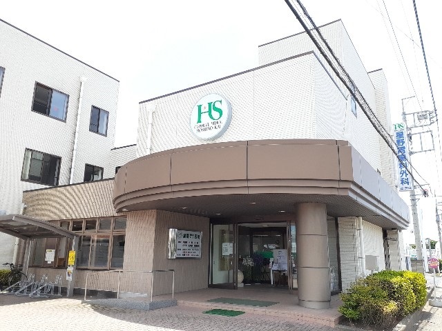 病院　星野胃腸科外科（病院）まで1100m