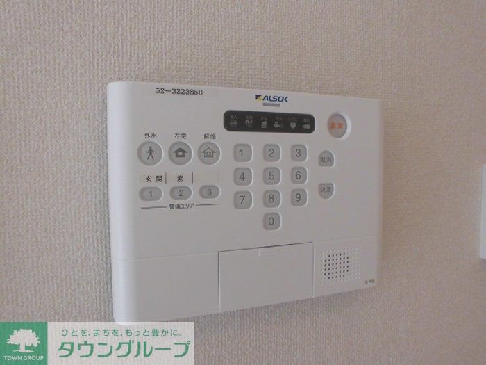 セキュリティ
