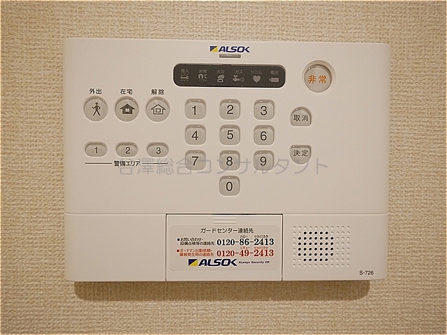 セキュリティ