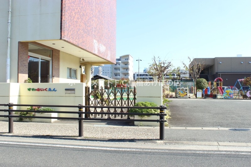 幼稚園・保育園　諏訪保育園（幼稚園・保育園）まで1208m