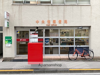 郵便局　中央佃郵便局（郵便局）まで241m