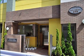 幼稚園・保育園　わらべみどり保育園（幼稚園・保育園）まで415m