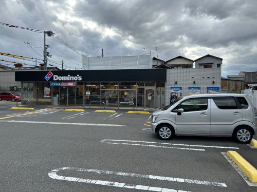 飲食店　ドミノピザ（飲食店）まで617m
