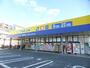 ドラックストア　マツモトキヨシ吉川駅前通り店（ドラッグストア）まで444m
