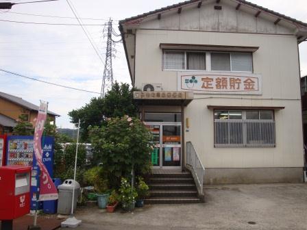 郵便局　諫早幸町簡易郵便局（郵便局）まで362m