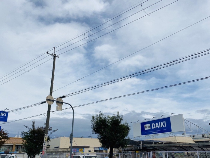 ホームセンター　DAIKI（ホームセンター）まで800m