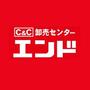 スーパー　C&Cエンド東大阪店（スーパー）まで350m