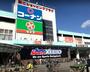 ホームセンター　SUPER SPORTS XEBIO(スーパースポーツゼビオ（ホームセンター）まで621m
