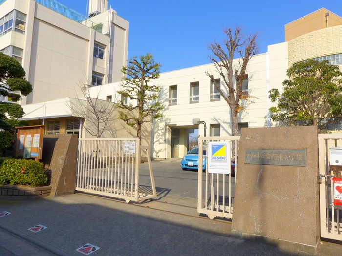 小学校　安行東小学校（小学校）まで400m
