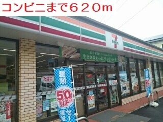 コンビニ　コンビニ（コンビニ）まで620m