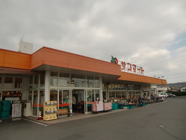 スーパー　サンマート（スーパー）まで670m