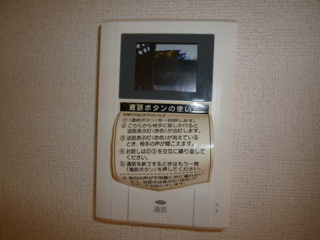 セキュリティ　ＴＶドアホン