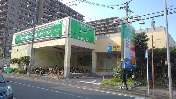 スーパー　フードワン（スーパー）まで210m