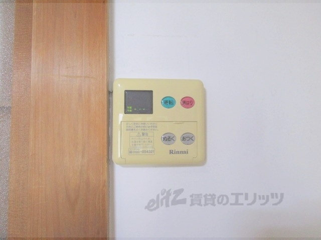 その他設備　給湯器リモコン