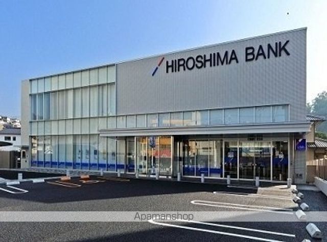 銀行　広島銀行安支店（銀行）まで1000m