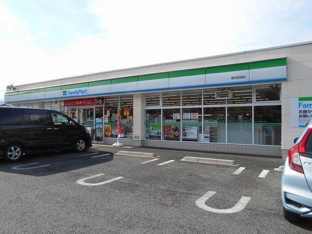 コンビニ　ファミリーマート信州坂城店（コンビニ）まで1400m