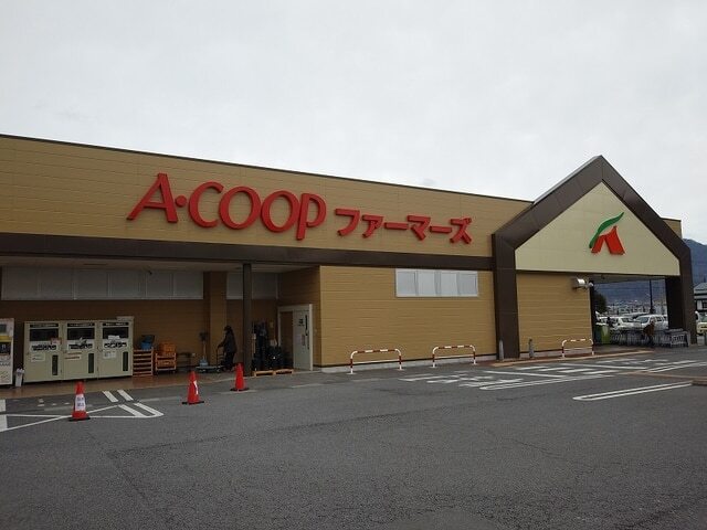 スーパー　Ａコープびんぐし店（スーパー）まで2800m