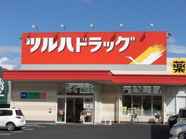 ドラックストア　ツルハドラッグ彦根店（ドラッグストア）まで523m