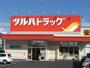 ドラックストア　ツルハドラッグ彦根店（ドラッグストア）まで523m