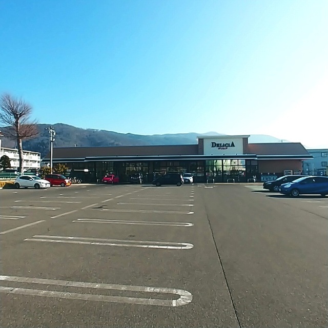 スーパー　デリシア元町店（スーパー）まで1127m