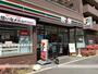 コンビニ　セブン-イレブン しながわ水族館西店（コンビニ）まで244m