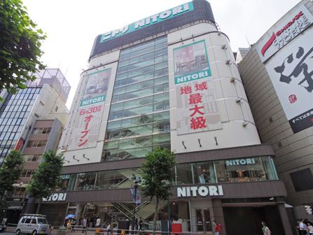 ホームセンター　ニトリ渋谷公園通り店（ホームセンター）まで387m