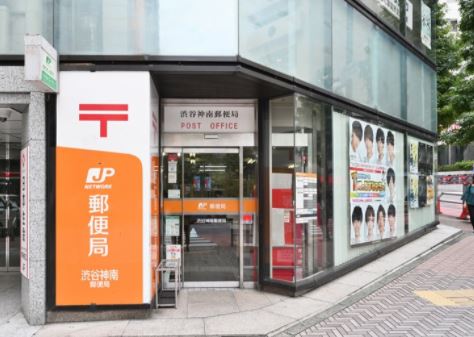 郵便局　渋谷神南郵便局（郵便局）まで318m