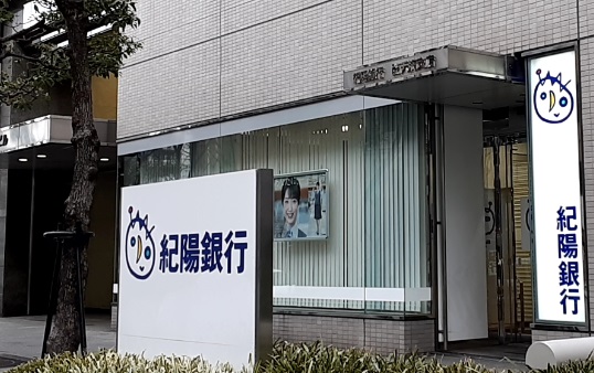 銀行　（株）紀陽銀行／西天満支店（銀行）まで172m