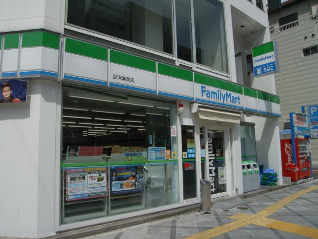 コンビニ　ファミリーマート（コンビニ）まで240m