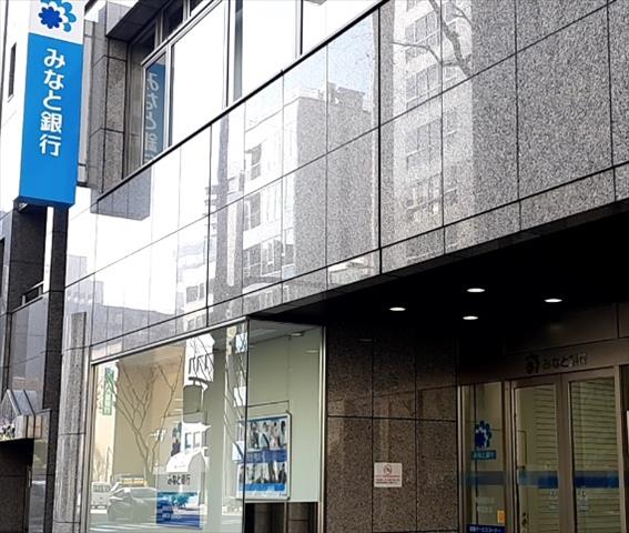 銀行　（株）みなと銀行／梅田支店（銀行）まで259m