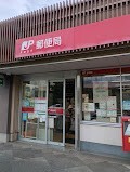 郵便局　足立花畑五郵便局（郵便局）まで569m