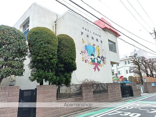 幼稚園・保育園　戸田幼稚園（幼稚園・保育園）まで174m