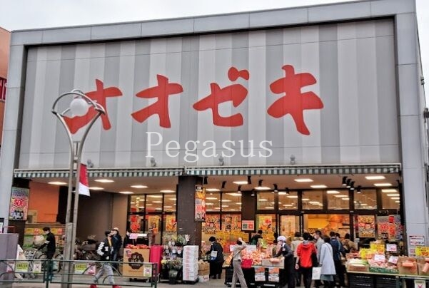 スーパー　スーパーオオゼキ高田馬場店（スーパー）まで246m
